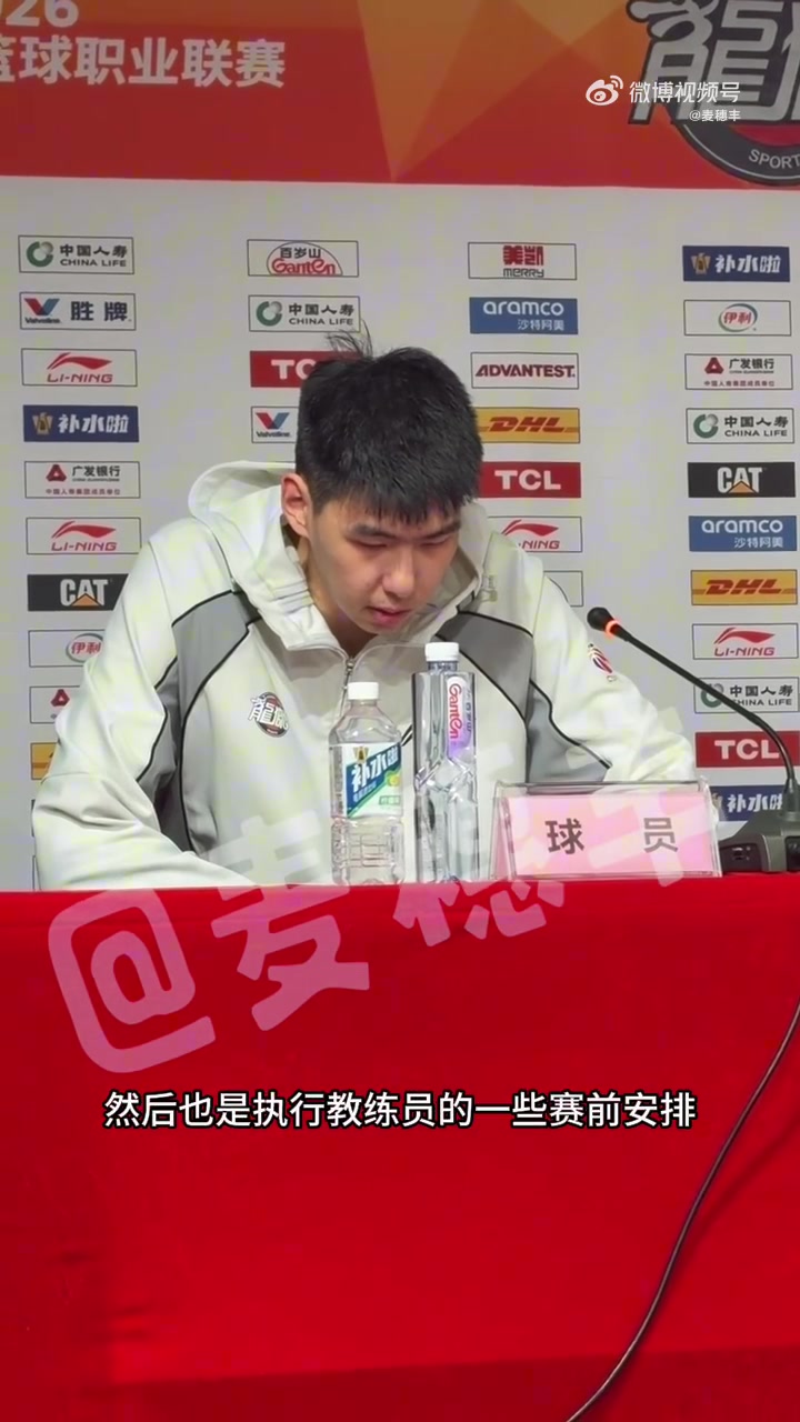 yl7703永利-徐昕：回去会看我失误的录像总结 艾伦复出球队多了一个强点