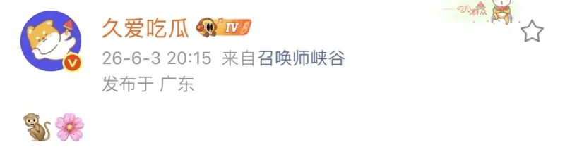 瓜主爆料:北京WB锁定樱花,你觉得WB夏季赛前景如何?